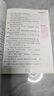 呼蘭河傳五年級下冊城南舊事正版原著課外書必讀快樂讀書吧蕭紅著林海音完整繁星春水冰心六年級上冊課外書人教版閱讀書籍 城南舊事+呼蘭河傳 曬單實拍圖
