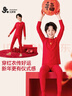 久歲伴兒童保暖內衣套裝新年大紅色拜年服男童秋衣秋褲青少年本命年打底 紅色 170 /身高160-172體重105-120斤 曬單實拍圖