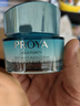 PROYA（珀萊雅）水漾芯肌透潤(rùn)霜50g 補(bǔ)水保濕滋潤(rùn)倍潤(rùn)型 面霜 曬單實(shí)拍圖