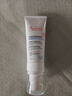 雅漾（Avene） 舒緩特護(hù)保濕乳霜面霜 FLUIDE清爽型 40ml 一支 曬單實(shí)拍圖