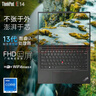 ThinkPad E14 2025 超能版 Gen6 14英寸高性能輕薄本 E系列專用商務(wù)辦公本 編程軟件開發(fā)聯(lián)想ibm筆記本電腦 銳龍R7-7735H 680M顯卡 16GB內(nèi)存 512G固態(tài) 曬單實(shí)拍圖