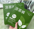 氧言（YOUNGYELL）女士?jì)妊澟柯愀斜z10A抗菌加長(cháng)襠中腰無(wú)痕透氣速干女生內褲衩 杏茶+抹茶+溪茶 M （茶多酚襠，建議100-125斤） 曬單實(shí)拍圖