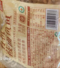西貝莜面村 紅豆玉米窩窩頭260g 兒童面點早餐下午茶 加熱即食面點生鮮速食 有機莜面魚魚400g（200g*2） 曬單實拍圖