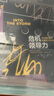 高難度談話1 教育領(lǐng)域的經(jīng)典之作 溝通專家道格拉斯·斯通的力作 溝通技巧 自我實(shí)現(xiàn) 勵(lì)志成功 訓(xùn)練口才談判語言藝術(shù)（新舊版本隨機(jī)發(fā)貨） 曬單實(shí)拍圖