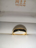 周生生光面素圈黃金戒指 生生有禮足金泥鰍背男女結(jié)婚對(duì)戒 79430R計(jì)價(jià) 18圈 - 8.58克(含工費(fèi)240元) 曬單實(shí)拍圖