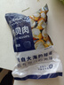 扇貝肉帶黃新鮮扇貝鮮活特大冷凍海鮮水產(chǎn)紅貝超大號特級商用批發(fā) 大號【現(xiàn)剝精選 50-60粒/斤】 500g*1袋（試吃裝  不劃算） 曬單實拍圖