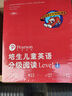 培生兒童英語(yǔ)分級閱讀Level 1 20冊禮盒 附贈40張單詞卡(培生小學(xué)英語(yǔ)啟蒙分級閱讀繪本 兒童少兒幼兒英文學(xué)習） 曬單實(shí)拍圖