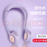 WFAN日本2025新款無葉掛脖風(fēng)扇小風(fēng)扇學(xué)生上課靜音便攜隨身迷你USB大風(fēng)力懶人手持掛頸脖子typec充電 薰衣草紫【2025日本無葉款】5檔風(fēng)速調(diào)節(jié)/大風(fēng)力 曬單實(shí)拍圖