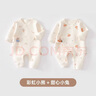 婧麒（JOYNCLEON）新生嬰兒衣服春秋季純棉初生寶寶連體衣a類春裝新款和尚服 彩虹小熊+甜心小兔 52cm 曬單實(shí)拍圖