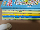 【單本可選+包郵】寧夏尋寶記 大中華尋寶記32冊31冊全套系列自選 尋寶記大中華 寧夏吉林尋寶兒童地理人文科普百科漫畫神獸圖鑒神獸發(fā)電恐龍同系列 山西內(nèi)蒙古黑龍江澳門北京尋寶 云南尋寶記13 曬單實拍圖