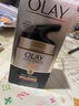 玉蘭油（OLAY）多效修護水乳組合套裝禮盒補水保濕護膚品套裝生日禮物送女友 多效防曬霜50g 曬單實拍圖