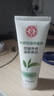 大寶洗面奶凈透控油女男士專(zhuān)用綠茶潔面乳深層清潔去油補水保濕不緊繃 100g*2支 曬單實(shí)拍圖