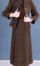 可蓓兒國風(fēng)氣質(zhì)春秋穿搭連衣裙套裝新款女高級感咖色兩件套裙子 2XL 曬單實(shí)拍圖