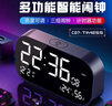 Timess鬧鐘智能2024新款學(xué)生專用起床神器兒童多功能倒計(jì)時(shí)夜光電子時(shí)鐘 原子灰【大音量+夜光+貪睡】 曬單實(shí)拍圖