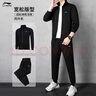 李寧（LI-NING）運(yùn)動(dòng)套裝男舒適長袖衛(wèi)衣衛(wèi)褲運(yùn)動(dòng)外套長褲休閑運(yùn)動(dòng)服兩件套男 曬單實(shí)拍圖