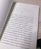 【精裝】在峽江的轉(zhuǎn)彎處 陳行甲人生筆記  陳行甲的書 網(wǎng)紅縣委書記自傳隨筆辭職做公益知行合一人物傳記自傳體中國文學(xué)人民日報出版社 陳行甲人生筆記-在峽江的轉(zhuǎn)彎處 曬單實拍圖