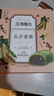 五芳齋艾草青團(tuán)青糯團(tuán)清明節(jié)果子糯米糍粑蛋黃肉松黑芝麻豆沙糕點(diǎn)心特產(chǎn) 60克*4只*3盒豆沙青團(tuán) 曬單實(shí)拍圖