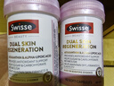 SWISSE斯維詩(shī)3.0雙抗糖丸抗糖煥膚美白膠原蛋白膠囊抗氧化衰老女士60粒 【升級抗糖3.0】新版好效期*2瓶 曬單實(shí)拍圖