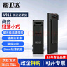 影衛(wèi)達(dá)V011執(zhí)法記錄儀便攜式隨身高清攝像機(jī)工作商務(wù)錄音錄像筆32G 曬單實(shí)拍圖