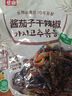 金剛山 辣白菜下飯菜 韓國泡菜風(fēng)味蘇子葉小黃瓜糖醋蒜蘿卜塊桔梗櫻菜 245g2袋【拌桔梗245g*2袋】 曬單實(shí)拍圖