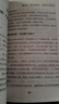 【萬人已讀】瑜伽女性勵(lì)志優(yōu)秀女孩女人哲學(xué)成功 職場(chǎng)女性 獨(dú)立女性 優(yōu)雅的女人在歲月中修養(yǎng)自己（單本） 曬單實(shí)拍圖