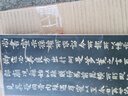 鐘繇小楷 中華碑帖精粹 中華書(shū)局自營(yíng)正版 曬單實(shí)拍圖
