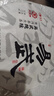 中茶 2017年易武純味普洱茶生茶 云南七子餅 357克*1片 曬單實(shí)拍圖