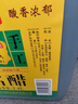 陳四清 山西陳醋名醋2.4L 山西特產(chǎn)老陳醋名醋手工糧食釀造調(diào)味品 名醋2.4L 曬單實(shí)拍圖