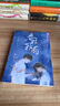 正版自選 春枝秋雨+ 夏日焰火1-2+你聽你聽，是那時候的聲音 簾十里著 青春文學校園初戀虐心言情小說 大魚 春枝秋雨（隨書贈品） 曬單實拍圖