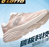 樂(lè )途跑步鞋女鞋網(wǎng)面透氣休閑運動(dòng)鞋女專(zhuān)業(yè)碳板跑鞋 1129 流沙色 40 曬單實(shí)拍圖