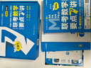 2026老呂官方旗艦店】2026老呂邏輯數(shù)學寫作7講 羅瑞數(shù)學 老呂邏輯要點7講 呂建剛199管理類聯(lián)考教材mba mpa mpacc課程管綜會計專碩母題800練396經(jīng)濟類聯(lián)考管綜數(shù)學800 現(xiàn)貨】 曬單實拍圖