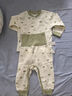 婧麒（JOYNCLEON）新生嬰兒衣服純棉秋款初生男女寶寶春秋睡衣分體打底內(nèi)衣套裝 蒲公英咖色+棉花球綠色 80 cm 曬單實拍圖