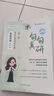 【靜姐指定店鋪】2026考研英語田靜句句真研語法及長難句 講閱讀田靜講真題全家桶英語一英語二可搭紅寶書價保閱讀狂歡節(jié) 【通用版】2026田靜講閱讀（靜姐新創(chuàng)閱讀法） 曬單實(shí)拍圖