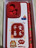Smorss適用榮耀90GT手機(jī)殼 榮耀90gt保護(hù)套 全包鏡頭彩繪款小羊皮男女款硅膠防摔軟殼 平安喜樂(lè) 曬單實(shí)拍圖