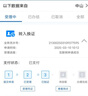 全國駕駛證到期體檢換證異地期滿(mǎn)年審色弱原籍換上海北京容缺延期 容缺辦理 曬單實(shí)拍圖