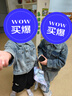 ASK JUNIOR滿(mǎn)鉆兒童牛仔外套2026春季女童翻領(lǐng)長(cháng)袖開(kāi)衫外套上衣 曬單實(shí)拍圖