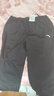 安踏運動(dòng)褲男2026春夏季薄款梭織直筒長(cháng)褲微彈冰絲速干男褲子 -3基礎黑【冰絲速干】 XL /180 曬單實(shí)拍圖