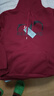 啄木鳥(niǎo)衛衣女加絨棉加厚洋氣減齡連帽媽m媽裝新款印花秋冬款保暖衫寬 棗紅色 加/絨加/厚 2XL 建議125-140斤 曬單實(shí)拍圖