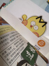 【當當正版包郵】不白吃漫話(huà)西游記 我是不白吃作品系列 不白吃話(huà)山海經(jīng)123456全六冊漫畫(huà)+大中華美食+這就是世界美食+吃透中國史唐宋明春秋戰國+吃透中華二十四節氣等套裝單冊可選大陸動(dòng)漫漫畫(huà)知識科普  曬單實(shí)拍圖