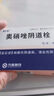 [美爾凱]奧硝唑陰道栓 0.5g*7枚 3盒裝 國藥準字 曬單實拍圖
