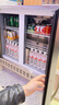 澳華仕【整機不銹鋼】嵌入式吧臺冰柜冷藏啤酒飲料酒水風(fēng)冷展示柜食品留樣酒吧酒店商用小型辦公室冰箱 雙門(mén)【整機不銹鋼】 曬單實(shí)拍圖