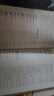 正版新書 自學(xué)考試教材00012英語(一)13124自學(xué)教程自考通真題試卷輔導(dǎo)書一考通題庫 現(xiàn)貨 包郵 【13124/00012】英語一 教材+試卷+輔導(dǎo) 曬單實拍圖