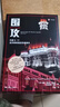 圍攻 凱西·斯科特-克拉克、阿德里安·萊維， 譯文紀實(shí) 文學(xué) 雙11大促 曬單實(shí)拍圖