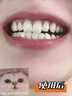 SMILEKIT日本美白牙貼去牙黃變白速效去黃去牙漬去煙漬亮白美牙貼白牙貼片 2盒裝【實(shí)惠裝】 曬單實(shí)拍圖