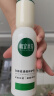 相宜本草祛痘套裝白柳皮清痘套裝控油清痘護(hù)膚品雙十一美妝1138節(jié)禮物 潔面+水+乳液+原液 效期特惠 曬單實(shí)拍圖