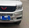 合匠五菱榮光V亮米黃自噴漆晴空銀補(bǔ)漆筆汽車(chē)專(zhuān)用糖果白車(chē)漆劃痕修復(fù) 亮米黃 五菱榮光V【標(biāo)準(zhǔn)修復(fù)】 曬單實(shí)拍圖
