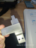 畢亞茲 32GB Type-C USB3.2 U盤(pán) 銀色 讀速150MB/s 手機電腦 雙接口U盤(pán)辦公商務(wù)優(yōu)盤(pán) UP-20 曬單實(shí)拍圖