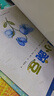 點(diǎn)讀版 五顆小豌豆平裝軟皮封面 海豚繪本花園兒童繪本3-6歲經(jīng)典故事4-6歲幼兒園推薦童書(shū)故事書(shū) 支持老版小猴皮皮點(diǎn)讀筆 曬單實(shí)拍圖