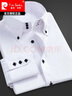 皮爾卡丹（pierre cardin）白色大領(lǐng)襯衣設計感男土襯衫長(cháng)袖男士寸上衫法式春秋高領(lǐng)休閑衣針 三?？郯咨?3XL 曬單實(shí)拍圖