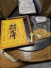 【普陀山直發(fā)】黃財(cái)神開財(cái)補(bǔ)庫(kù)相框擺件十二生肖財(cái)庫(kù)金庫(kù)鑰匙招財(cái) 8寸開財(cái)庫(kù)至尊元寶【399顆元寶】 生肖馬【大師傅已祈福】 曬單實(shí)拍圖